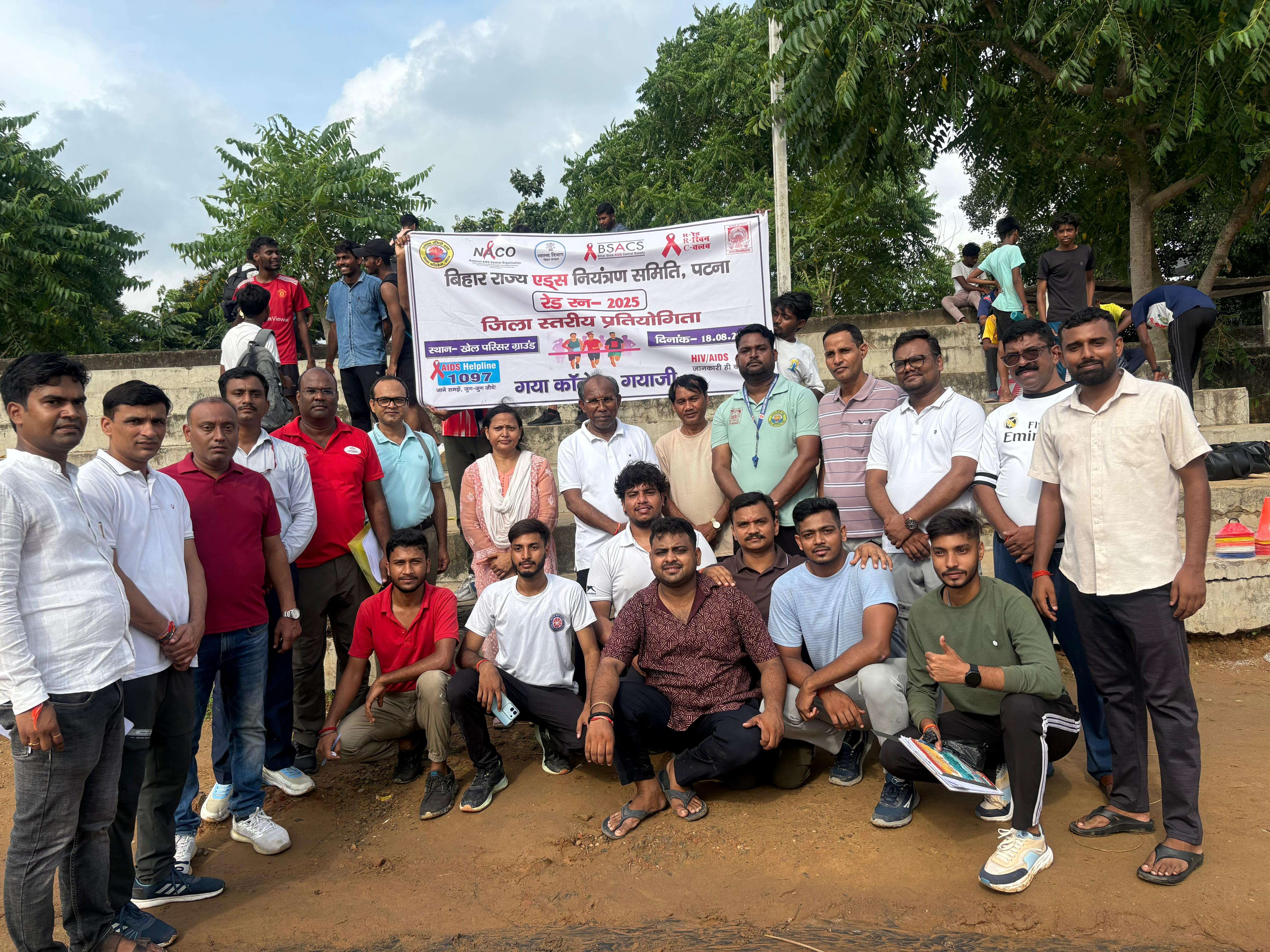 Gaya College, Gaya Ji