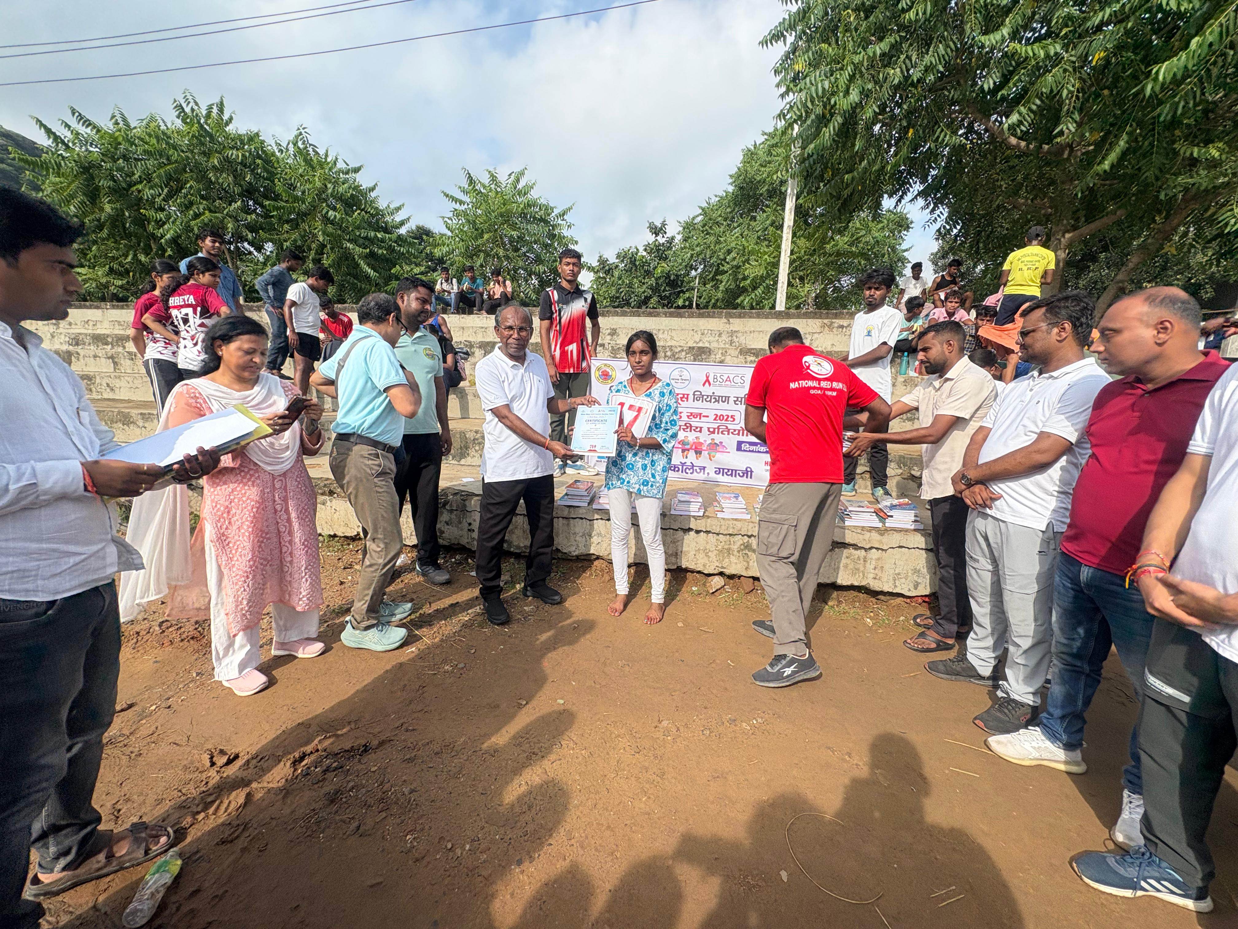 Gaya College, Gaya Ji