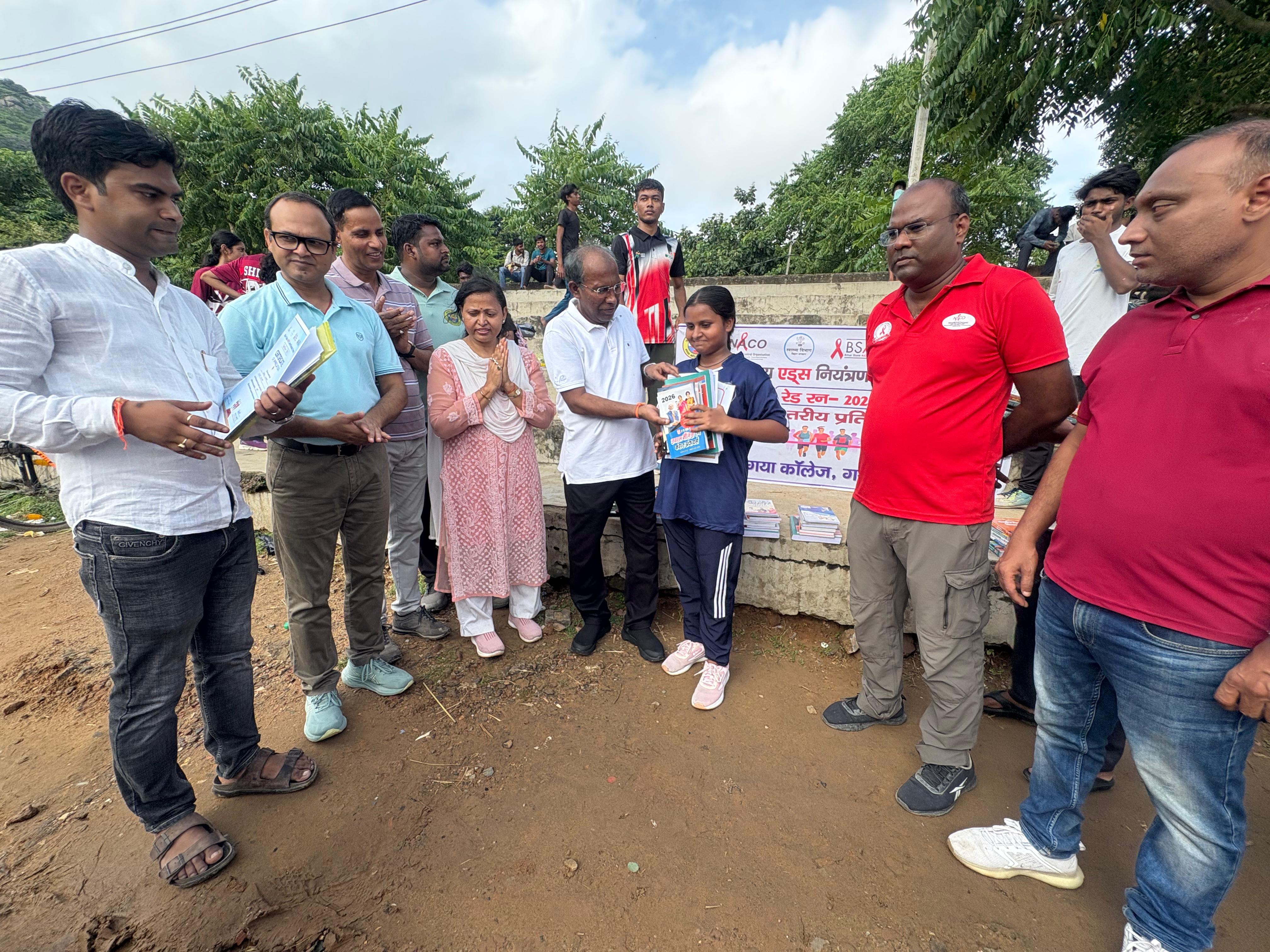 Gaya College, Gaya Ji